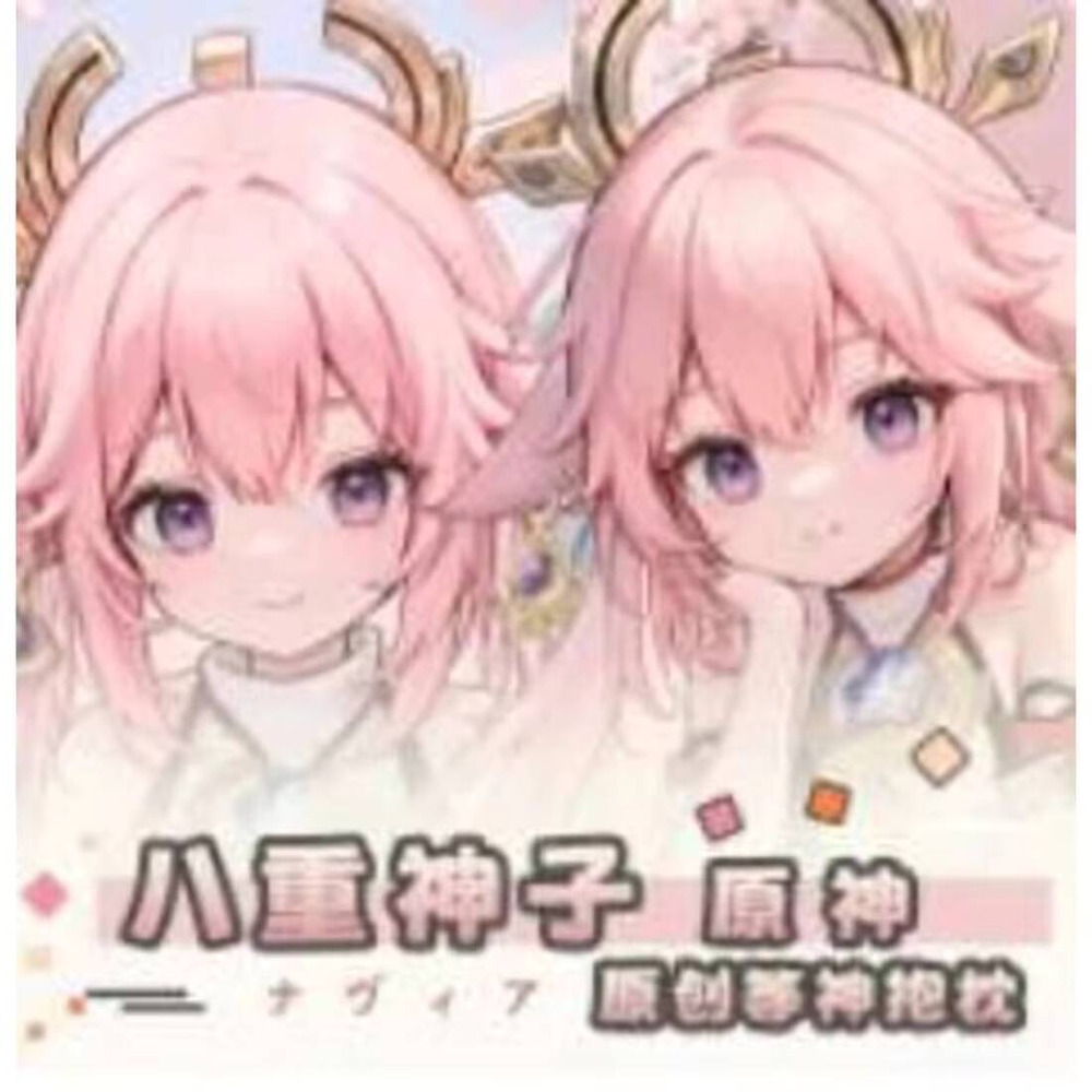 Genshin Impact Yae Miko Sexy D - Cosplay Anime Yae Miko avaliação e preço