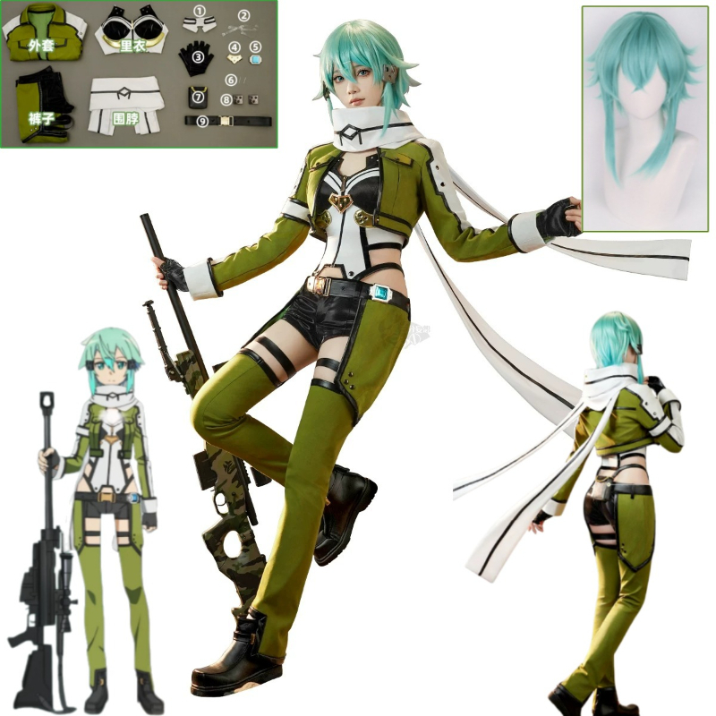 SAO Sword Art Online GGO Sinon - Cosplay Anime Online avaliação e preço