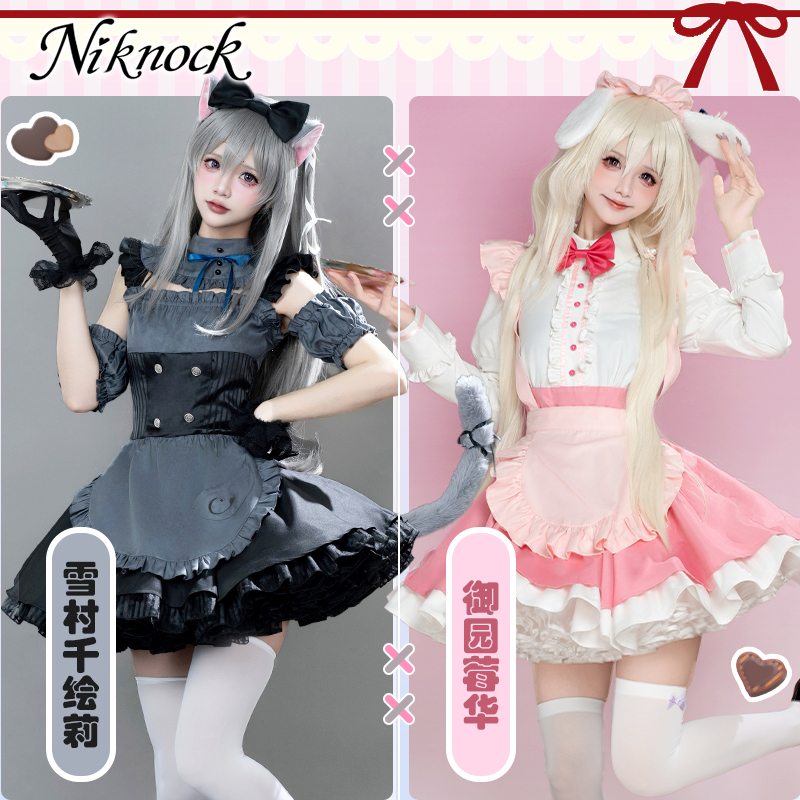 My Favorite KEMOMIMI Adventure - Anime Cosplay Maid avaliação e preço