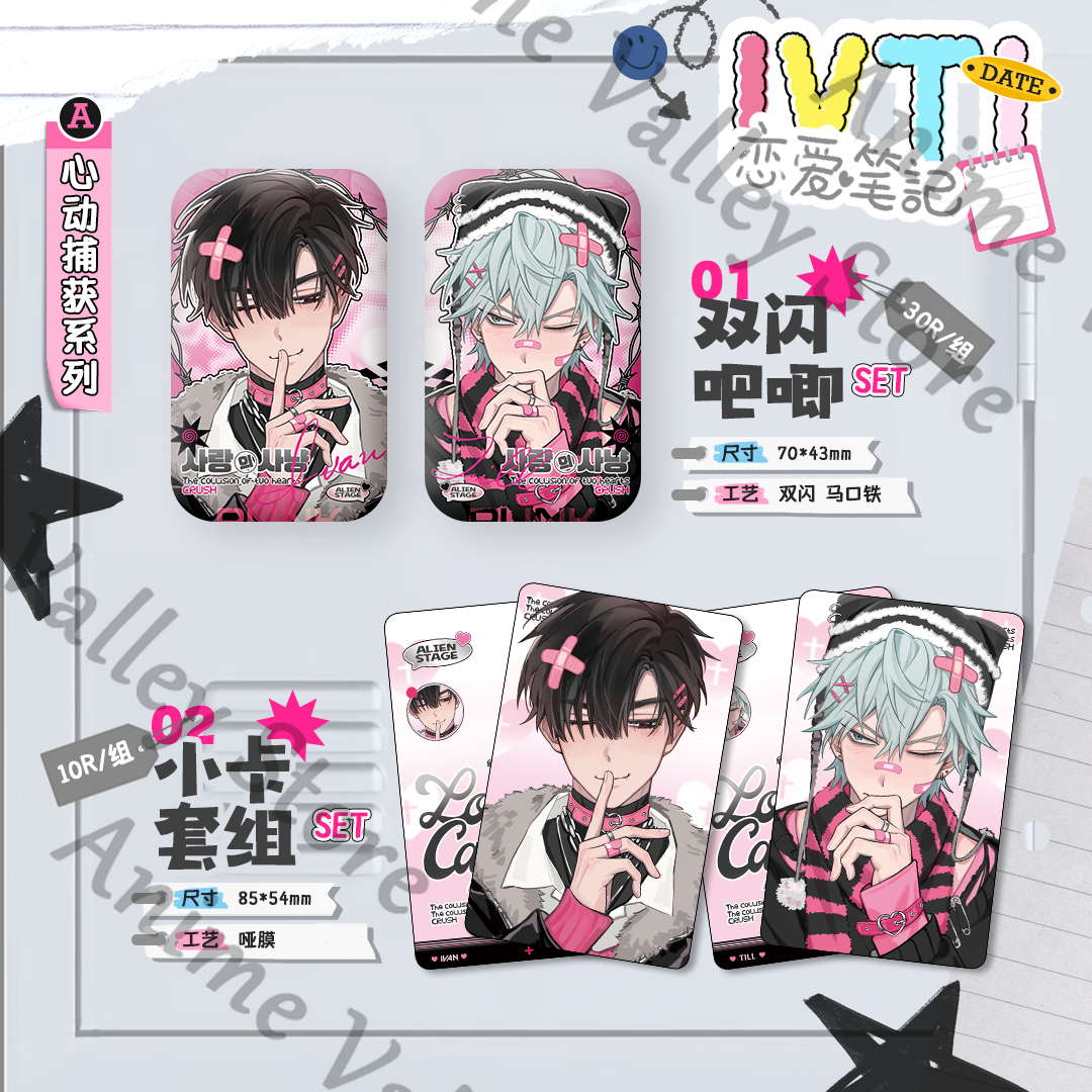 Anime Alien Stage Till Ivan Co - Anime Cosplay Images avaliação e preço