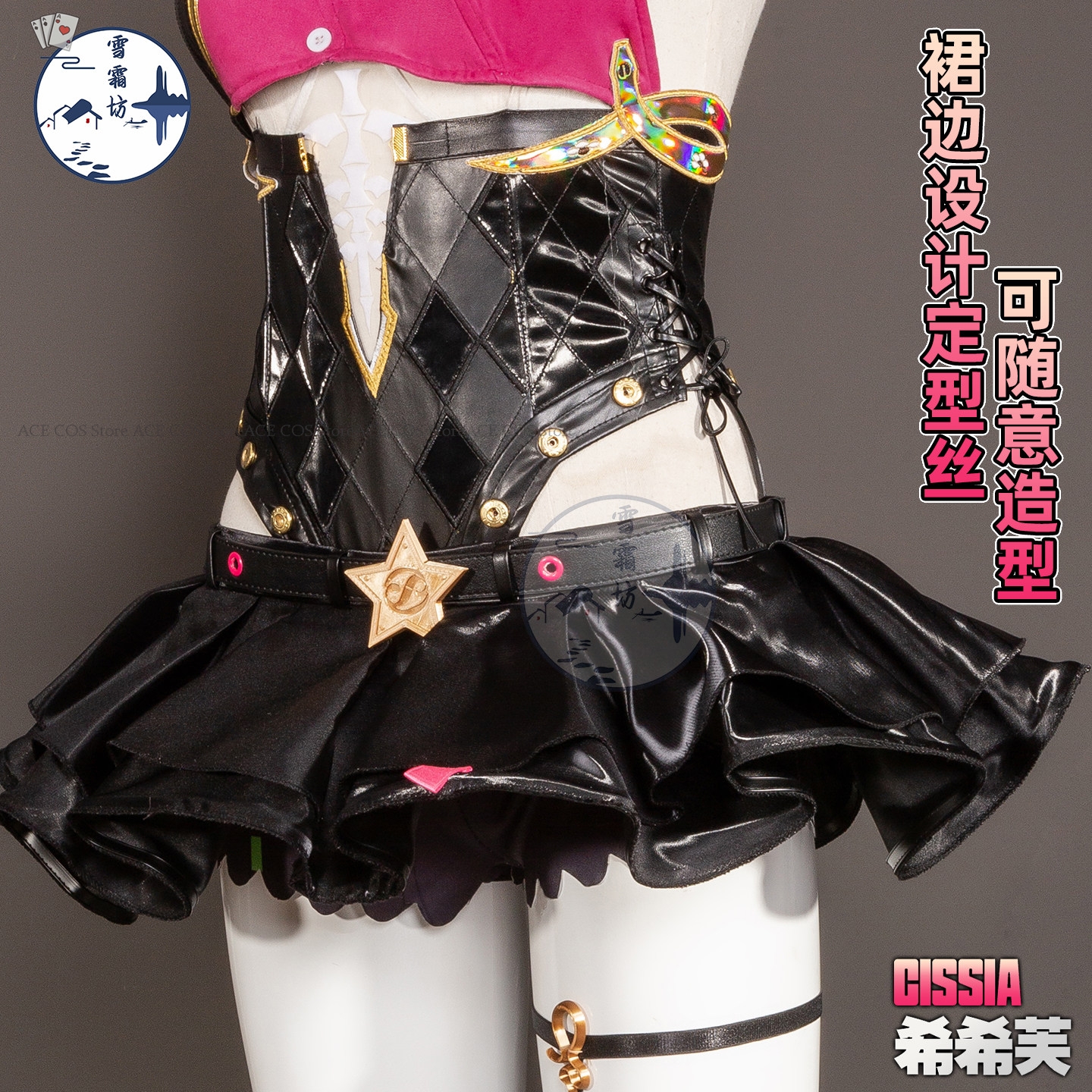 ACE COS Store Cissia Cosplay C - Anime Cosplay Zzz avaliação e preço