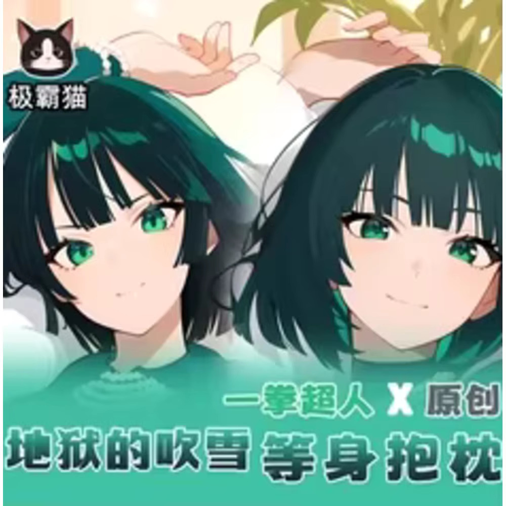 ONE PUNCH-MAN Fubuki Anime Sex - Anime Cosplay One Punch Man avaliação e preço