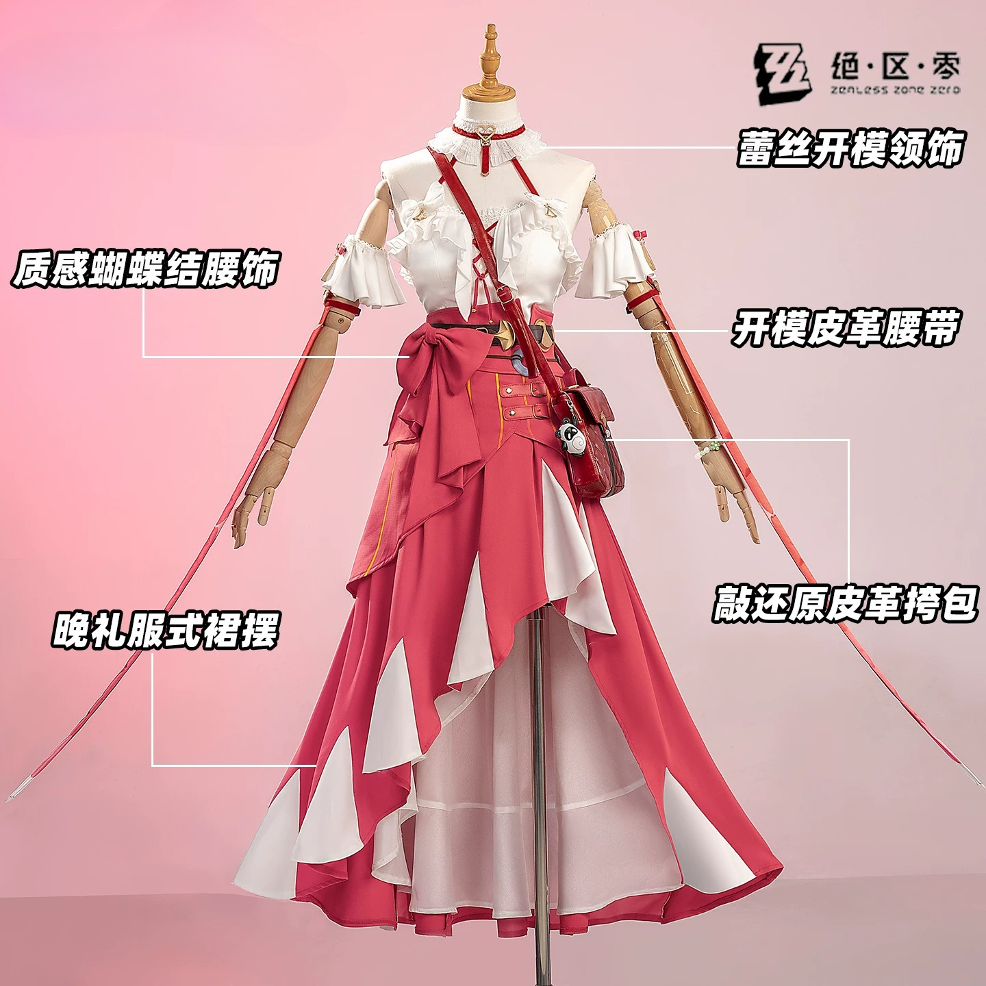 ZZZ Ye Shunguang Zenless Zone  - Anime Cosplay Zzz avaliação e preço