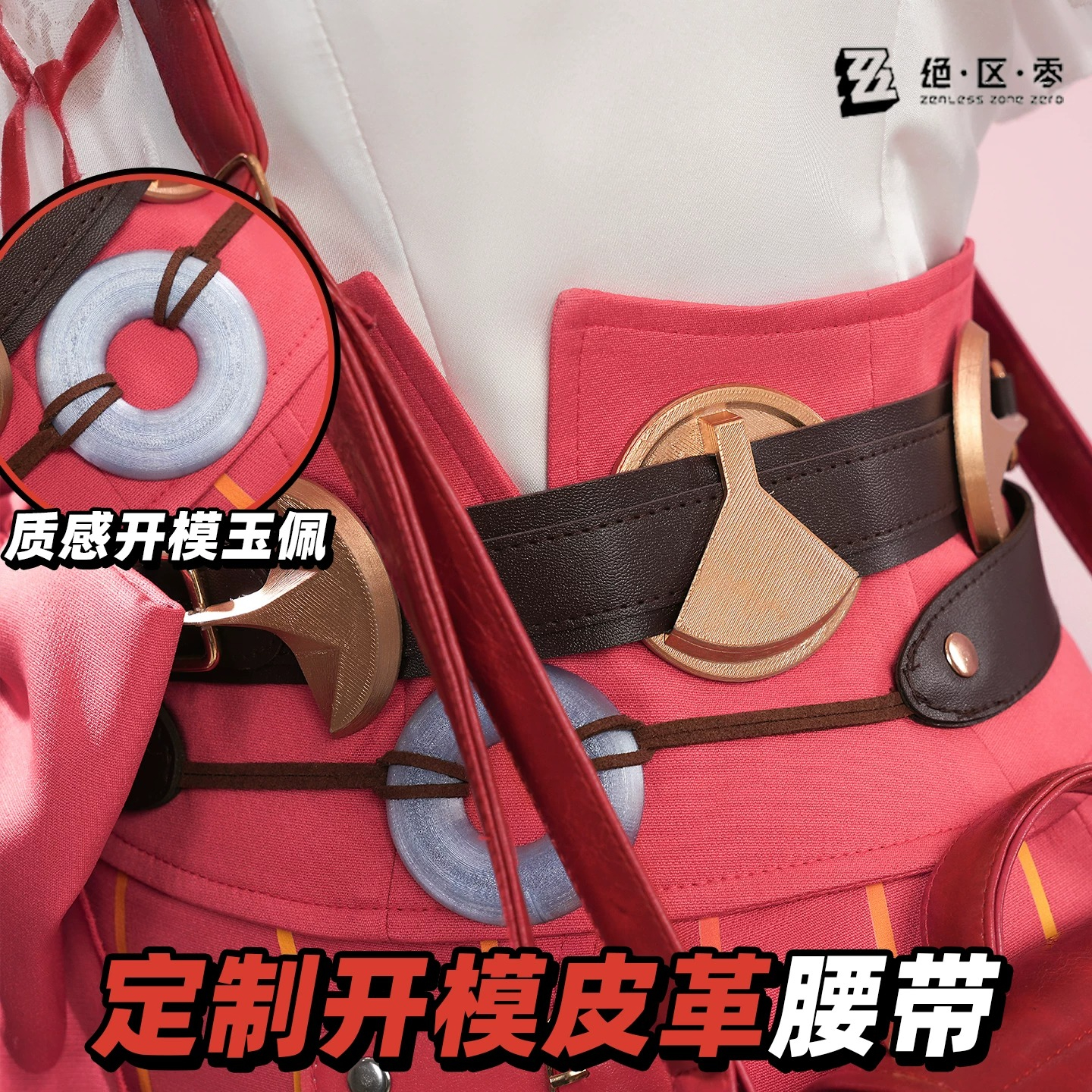 ZZZ Ye Shunguang Zenless Zone  - Anime Cosplay Zzz avaliação e preço