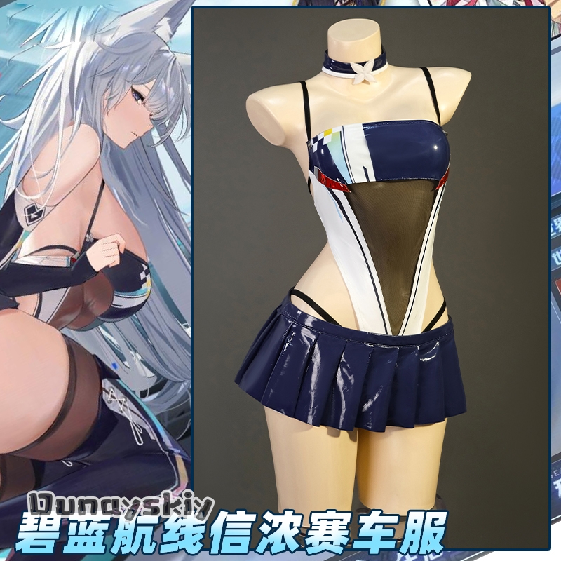 Game Azur Lane Shinano Racing  - Cosplay Anime Online avaliação e preço