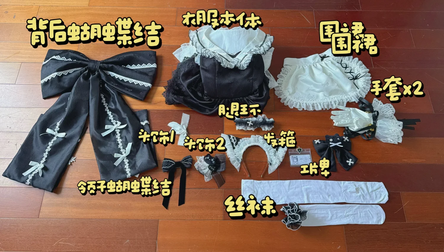 COFUN Game Azur Lane Cheshire  - Anime Cosplay Maid avaliação e preço