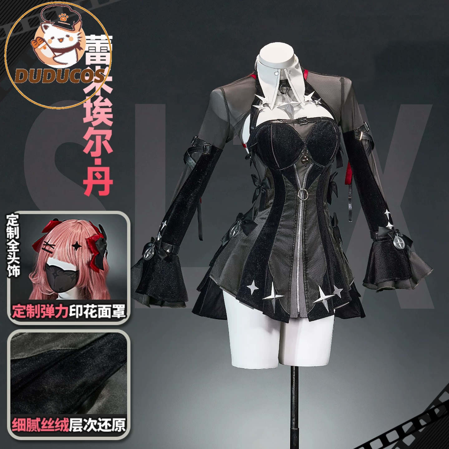 【First Batch in July】Ramiel Co - Anime Cosplay Zzz avaliação e preço