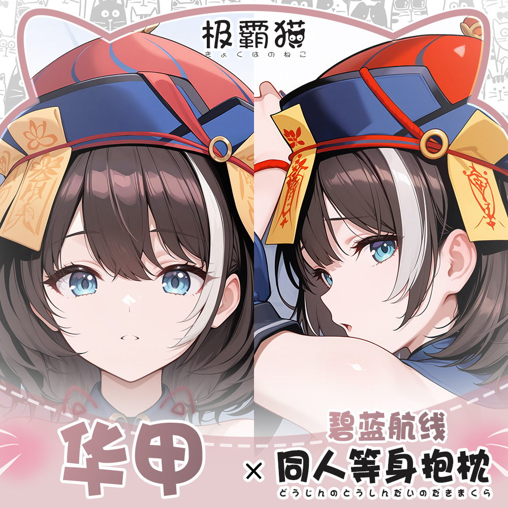 Game ROC Hwah Jah Azur Lane Hu - Anime Cosplay Otaku avaliação e preço