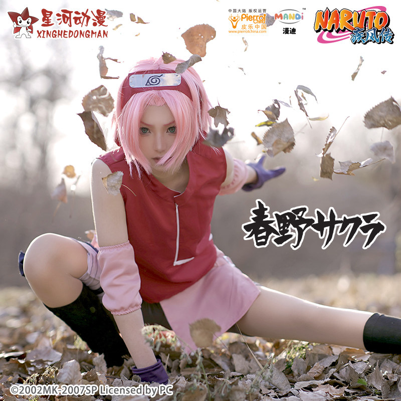 NARUTO Shippuden Womens Haruno - Anime Cosplay Naruto avaliação e preço