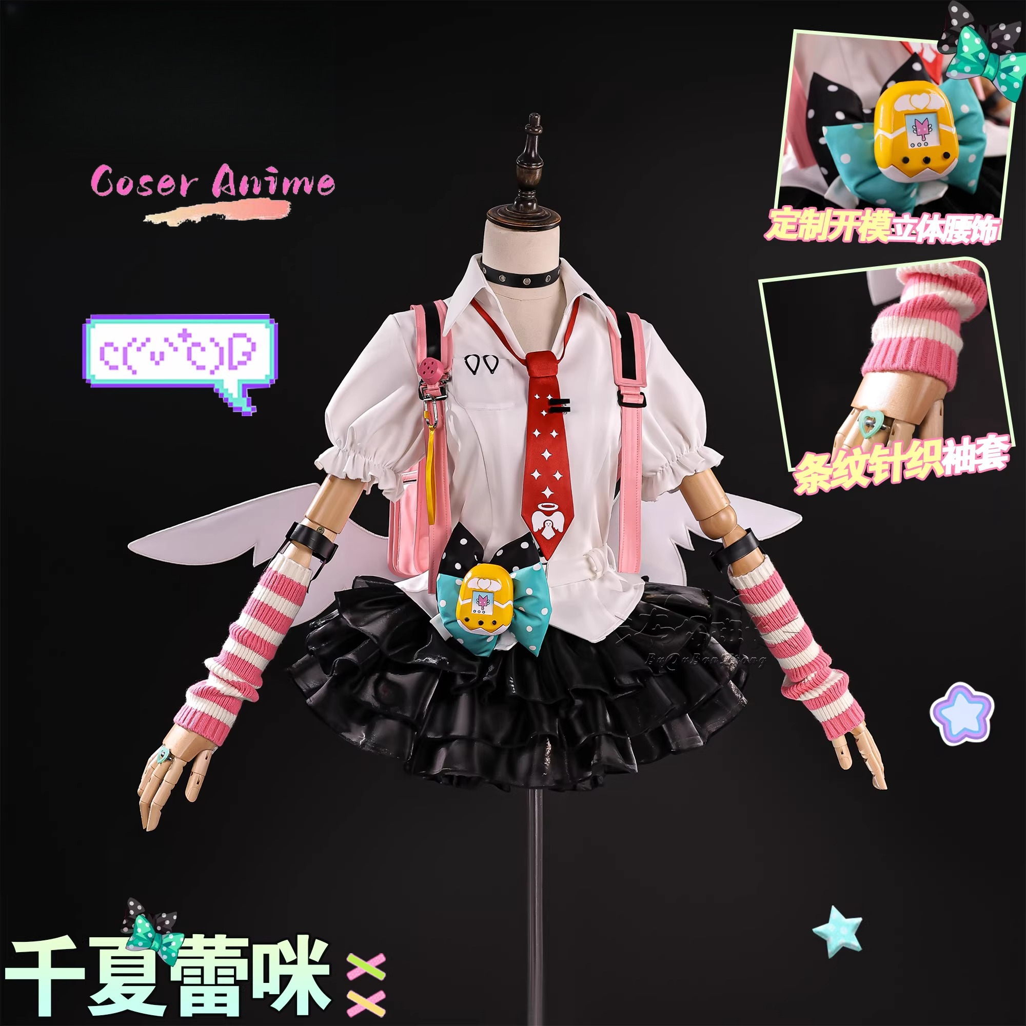 Zenless Zone Zero Virtual Idol - Anime Cosplay Dress For Men avaliação e preço