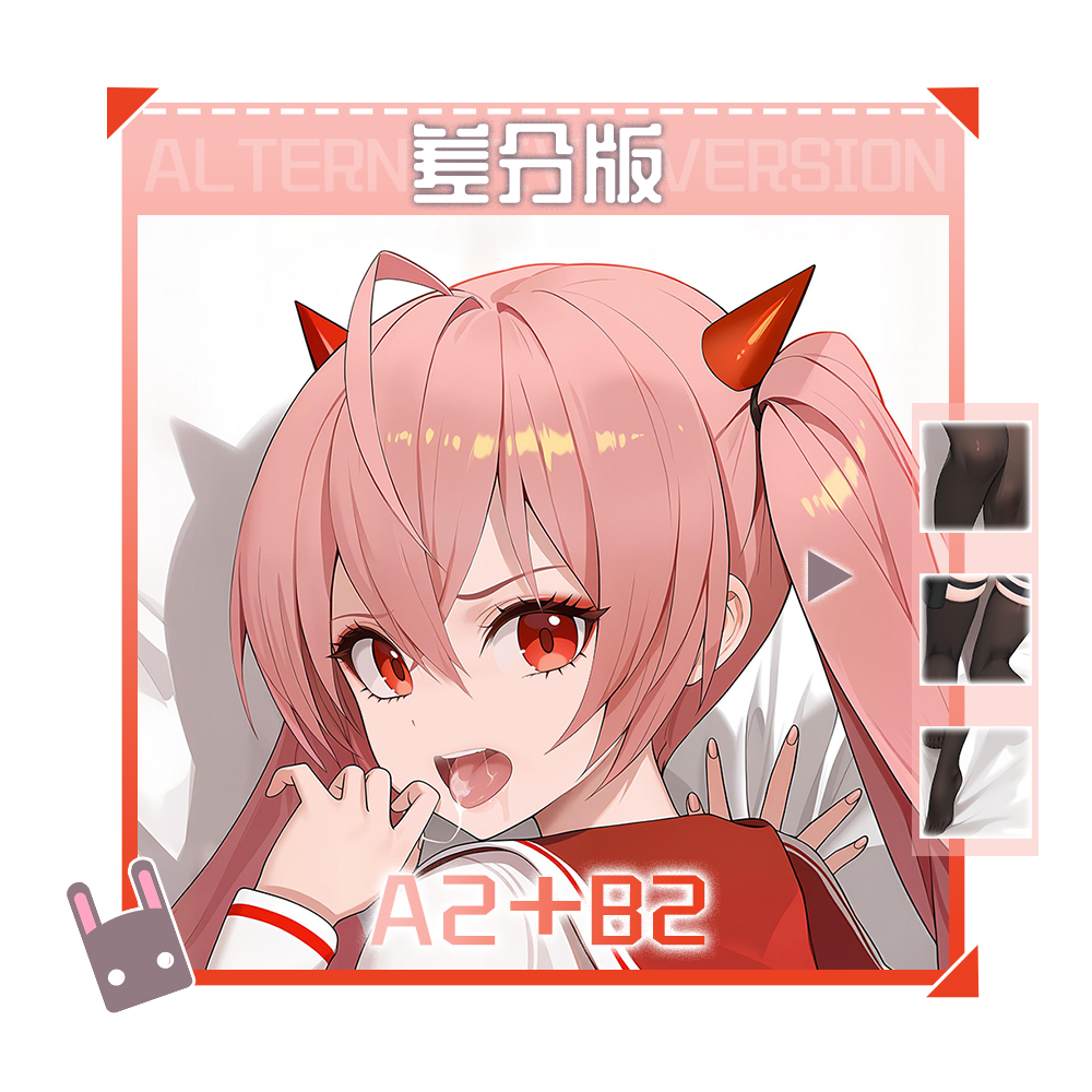 Aria the Scarlet Ammo Kanzaki  - Anime Cosplay Otaku avaliação e preço
