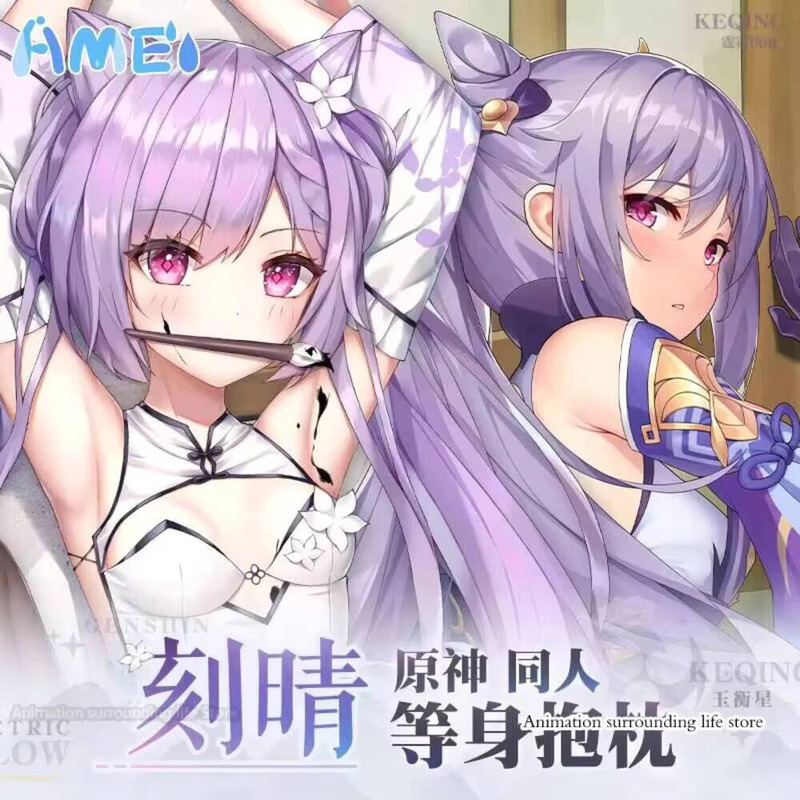 Genshin  Game Impact Keqing Da - Anime Cosplay Otaku avaliação e preço