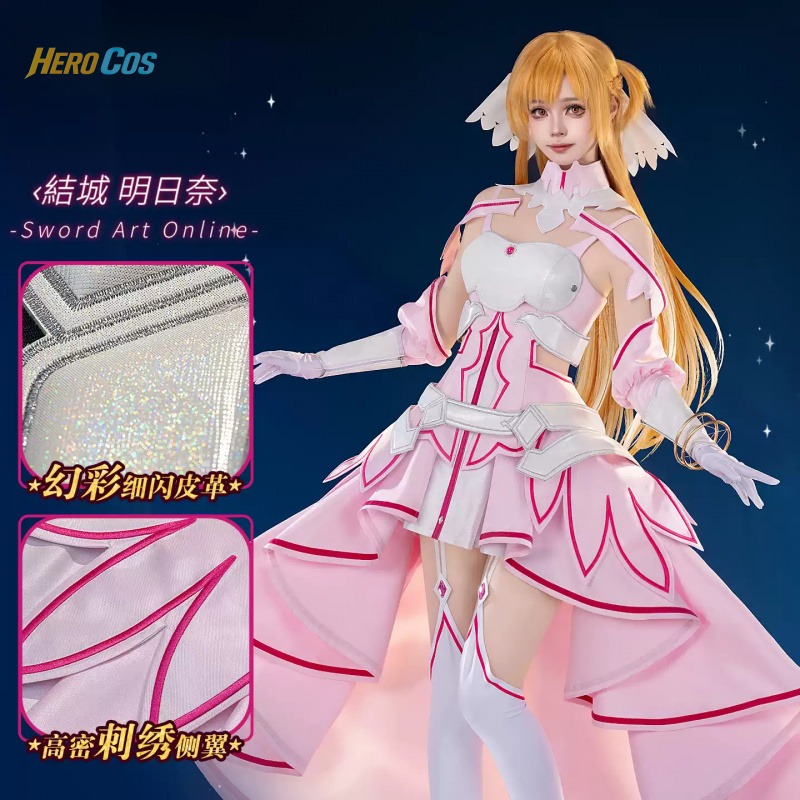 Sword Art Online Yuuki Asuna C - Cosplay Anime Online avaliação e preço